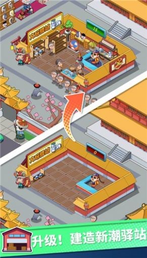 快递到了亲免费版