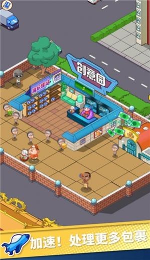 快递到了亲免费版