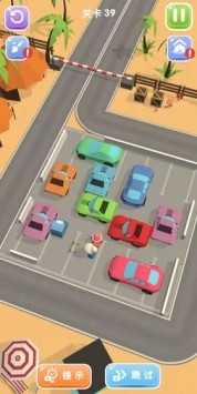 司机发车了最新版