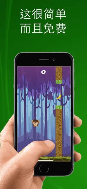 猴子的冒险 猴子的冒险