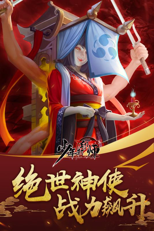 少年封印师破解版