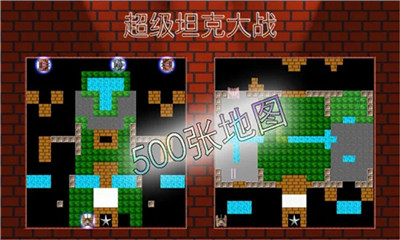 90坦克经典