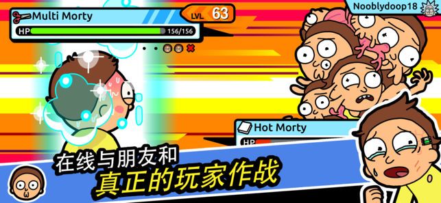 口袋莫蒂汉化破解版