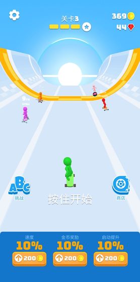 滑板我最酷破解版