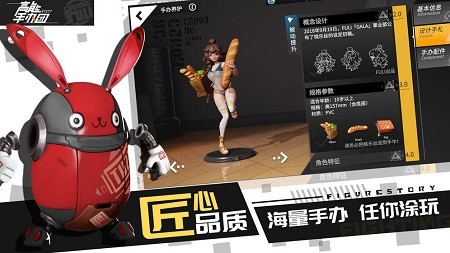 高能手办团官网版