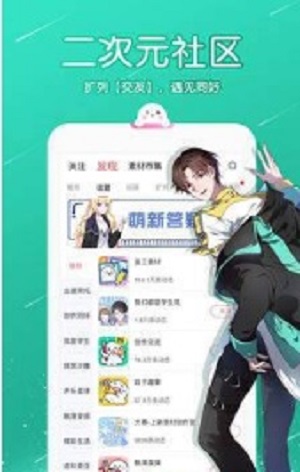 乐语漫画