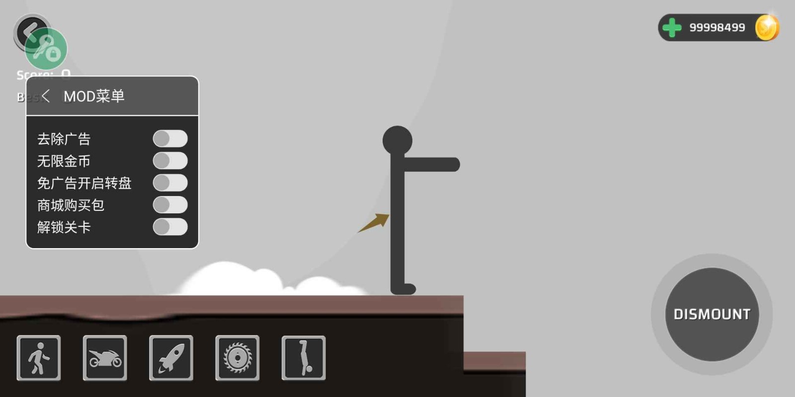 摧毁火柴人破解版无限金币