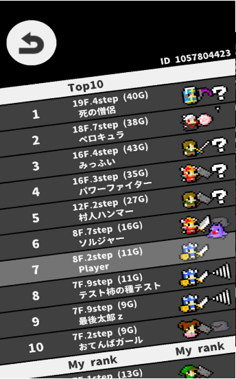 漫步骑士 漫步骑士