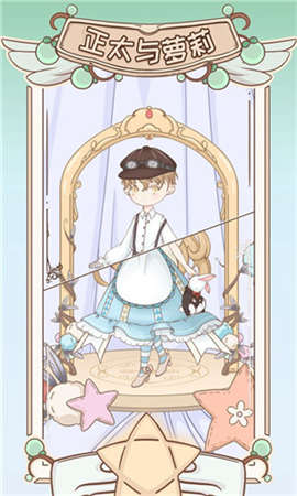 我是个裁缝 我是个裁缝