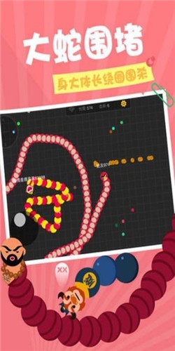 贪吃蛇在线红包版正版 贪吃蛇在线红包版正版