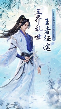 逍遥大唐李默