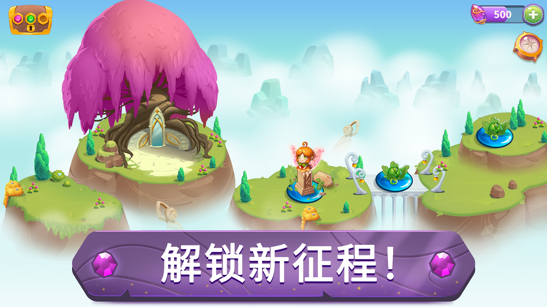 魔法合成 魔法合成