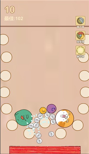 疯狂爆珠 疯狂爆珠