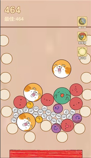 疯狂爆珠 疯狂爆珠