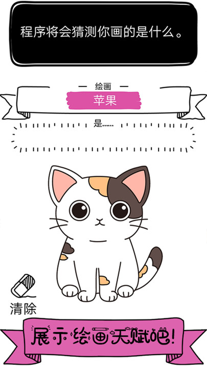 宝宝涂色画画家 宝宝涂色画画家