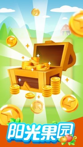 阳光果园 阳光果园