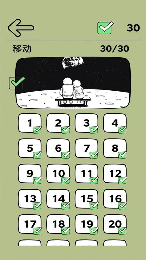 脑洞奇迹红包版免费版