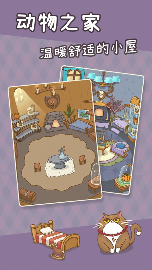 奥利的庄园 奥利的庄园