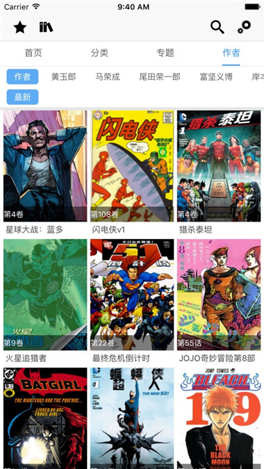 cc漫画网