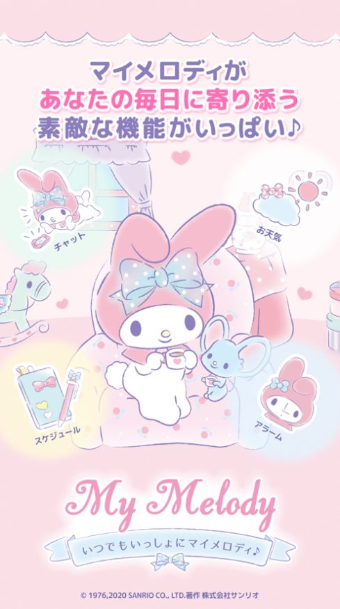 mymelody