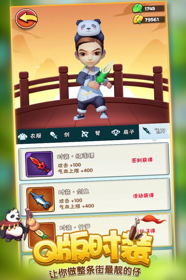 射击大侠 射击大侠