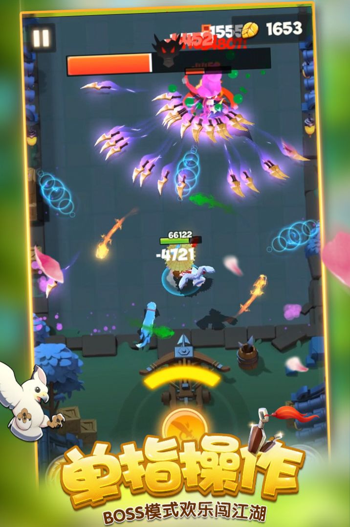 射击大侠 射击大侠