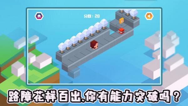 奔跑跳球 奔跑跳球