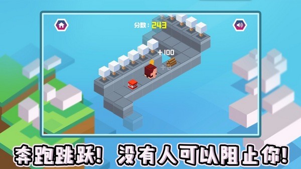 奔跑跳球 奔跑跳球