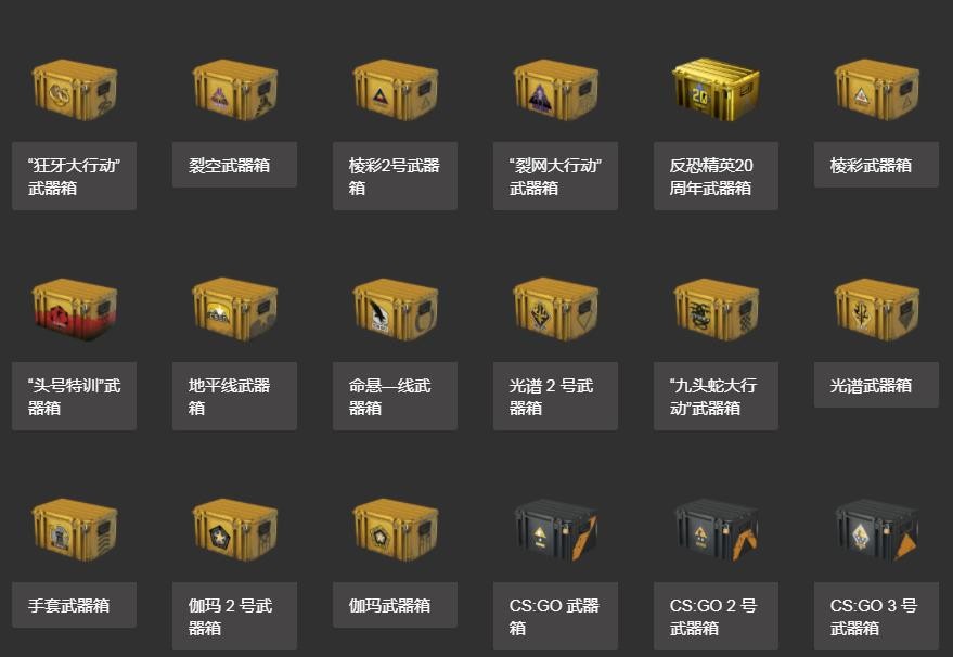 csgo开箱网站模拟器最新版