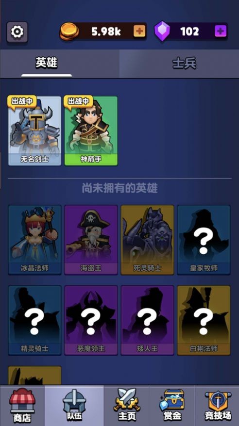 你不要过来啊2021苹果版