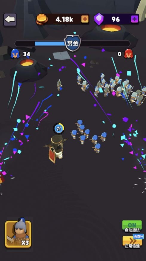 你不要过来啊2021苹果版