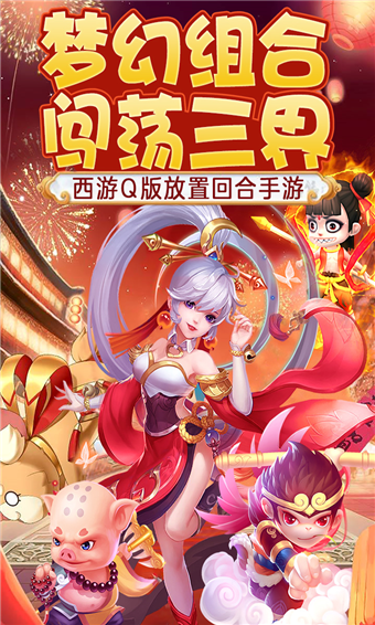 幻灵修仙传 幻灵修仙传