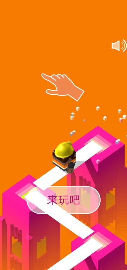 抖音热血楼梯少年免费版