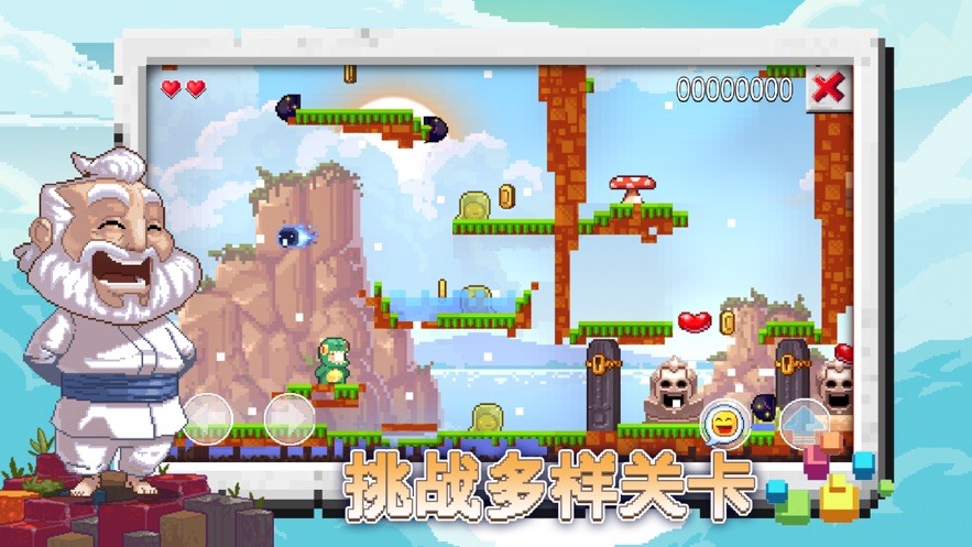 沙盒进化 沙盒进化