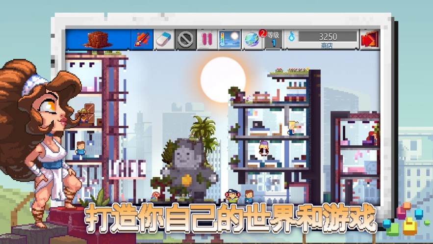 沙盒进化 沙盒进化