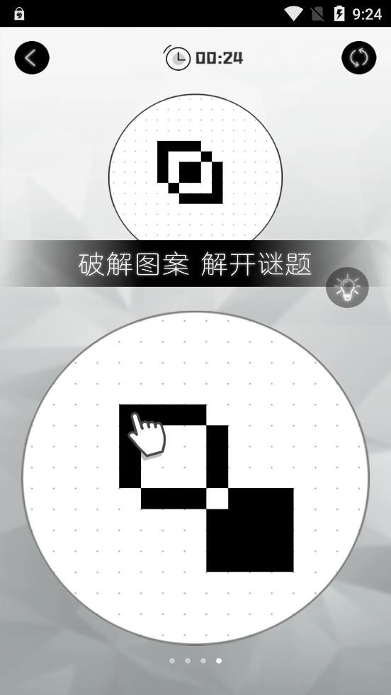 层叠消融大作战免费版