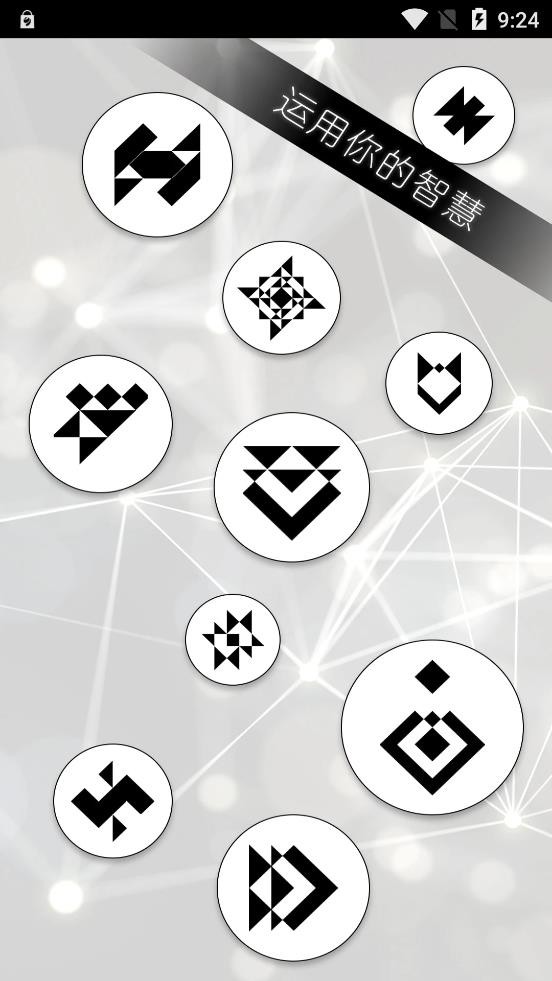 层叠消融大作战免费版 层叠消融大作战免费版