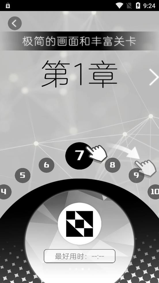 层叠消融大作战免费版 层叠消融大作战免费版