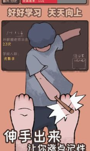 小强同学你作业呢 小强同学你作业呢