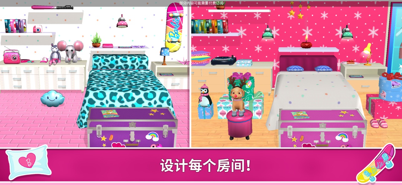 芭比梦幻屋冒险