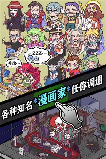 人气王漫画社内购破解版 人气王漫画社内购破解版