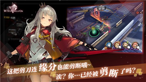 魔女兵器无限钻石单机版