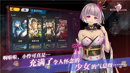 魔女兵器无限钻石单机版