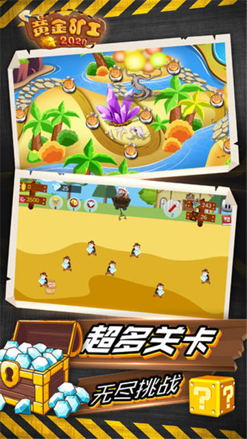 黄金矿工单人版手机版
