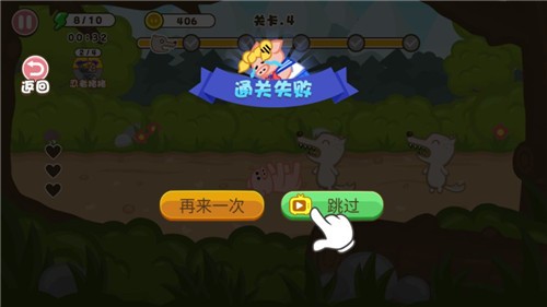 最强猪猪正式版