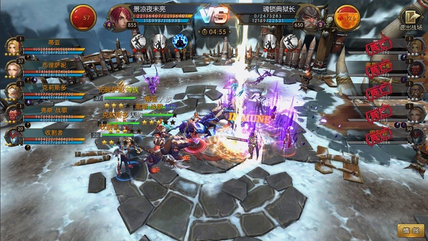 命运女神屠神之战苹果版