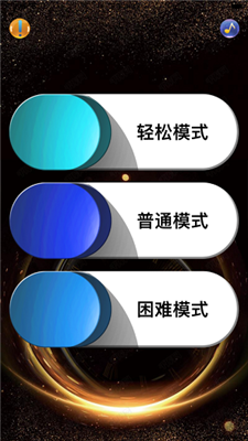 消失的喵星人苹果版 消失的喵星人苹果版