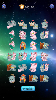 消失的喵星人苹果版 消失的喵星人苹果版