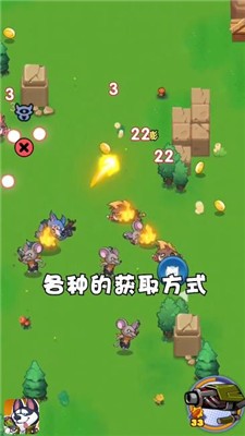 丛林小队安卓版