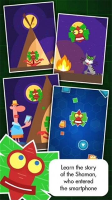 酋长的程序内部之旅 酋长的程序内部之旅